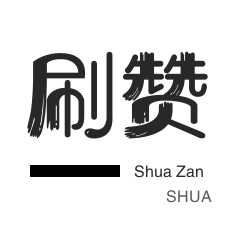 朋友圈点赞-QQ临时钻-今日头条